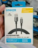 Anker 100W USB-A to USB-C Charging Cable 1.5m A8051 – image 3