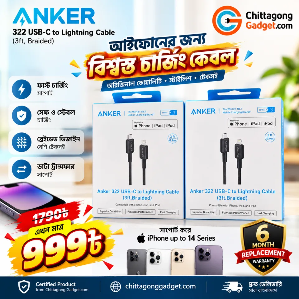 Anker 322 USB-C to Lightning Cable 3ft (0.9m) Braided – MFi Certified
